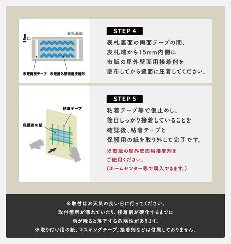 表札 タイル おしゃれ 戸建て 約W147mmXH72mm 厚さ約8mm  住所 番地 名入れ 軽量 新築祝い sh-t0004