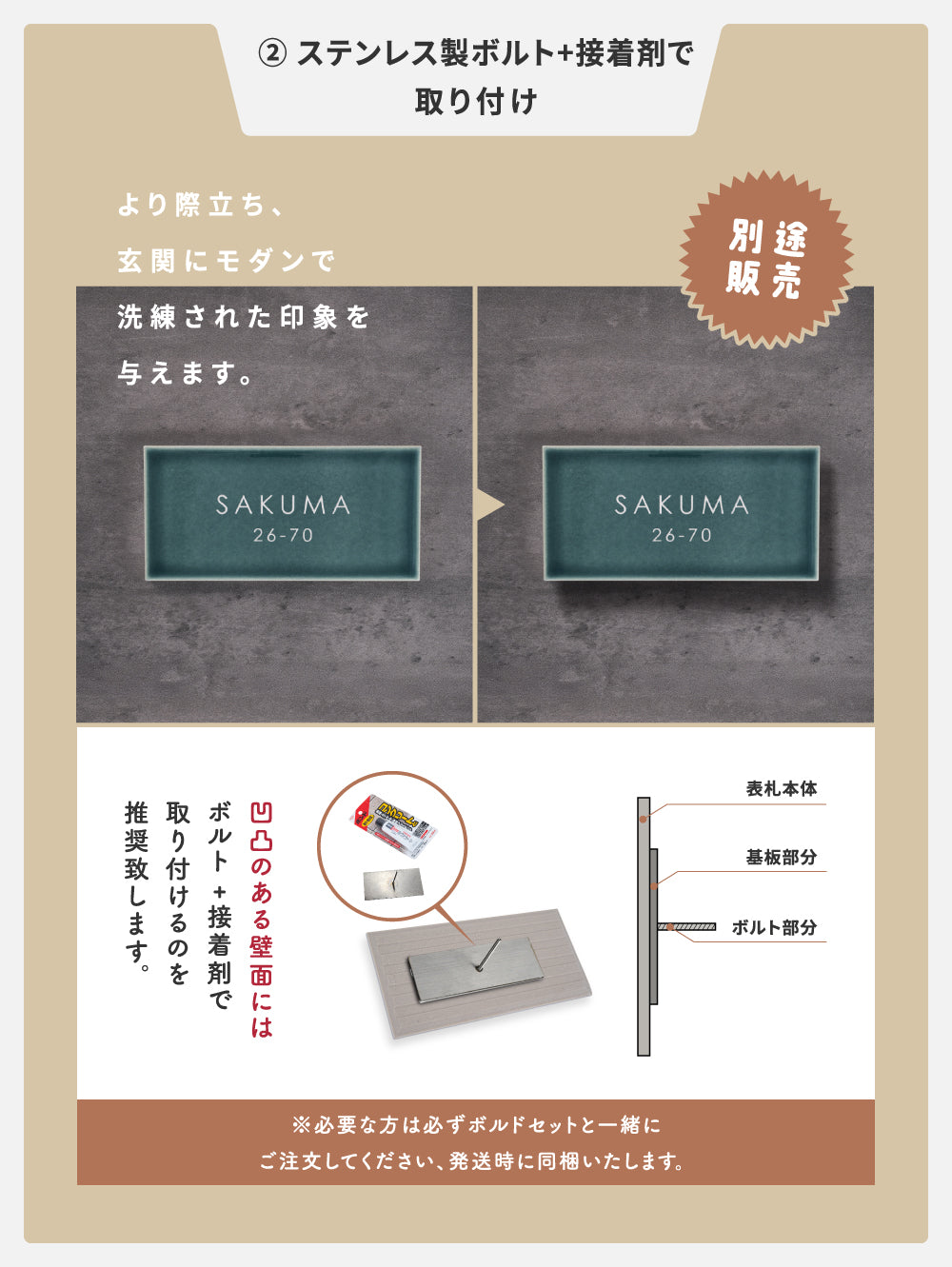 表札 タイル おしゃれ 戸建て 約W147mmXH72mm 厚さ約8mm  住所 番地 名入れ 軽量 新築祝い sh-t0004