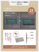表札 タイル おしゃれ 戸建て 約W147mmXH72mm 厚さ約8mm  住所 番地 名入れ 軽量 新築祝い sh-t0004