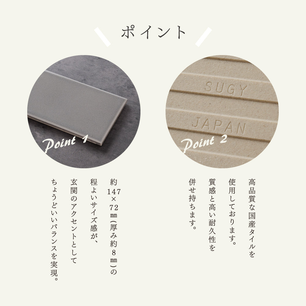 表札 タイル おしゃれ 戸建て 約W147mmXH72mm 厚さ約8mm  住所 番地 名入れ 軽量 新築祝い sh-t0004