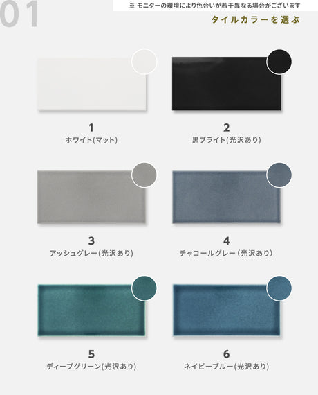 表札 タイル おしゃれ 戸建て 約W147mmXH72mm 厚さ約8mm  住所 番地 名入れ 軽量 新築祝い sh-t0004