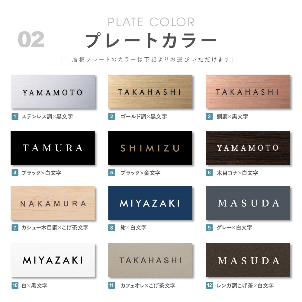表札 タイル シール おしゃれ 約W147mmXH72mm  ポスト 貼り付け マンション 住所入り 番地 漢字 苗字 sh-t0005