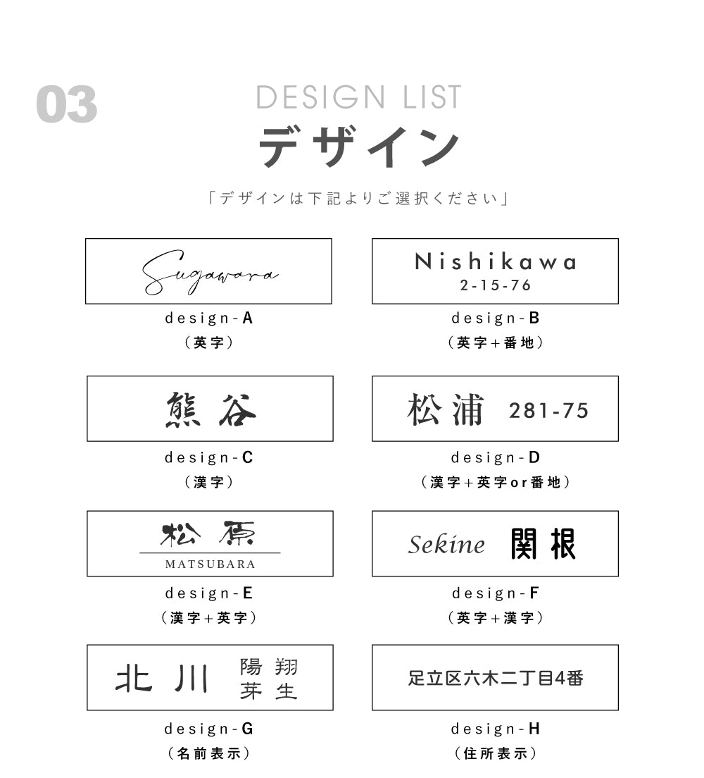 表札 タイル シール おしゃれ 約W147mmXH72mm  ポスト 貼り付け マンション 住所入り 番地 漢字 苗字 sh-t0005
