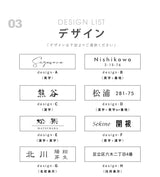 表札 タイル シール おしゃれ 約W147mmXH72mm  ポスト 貼り付け マンション 住所入り 番地 漢字 苗字 sh-t0005