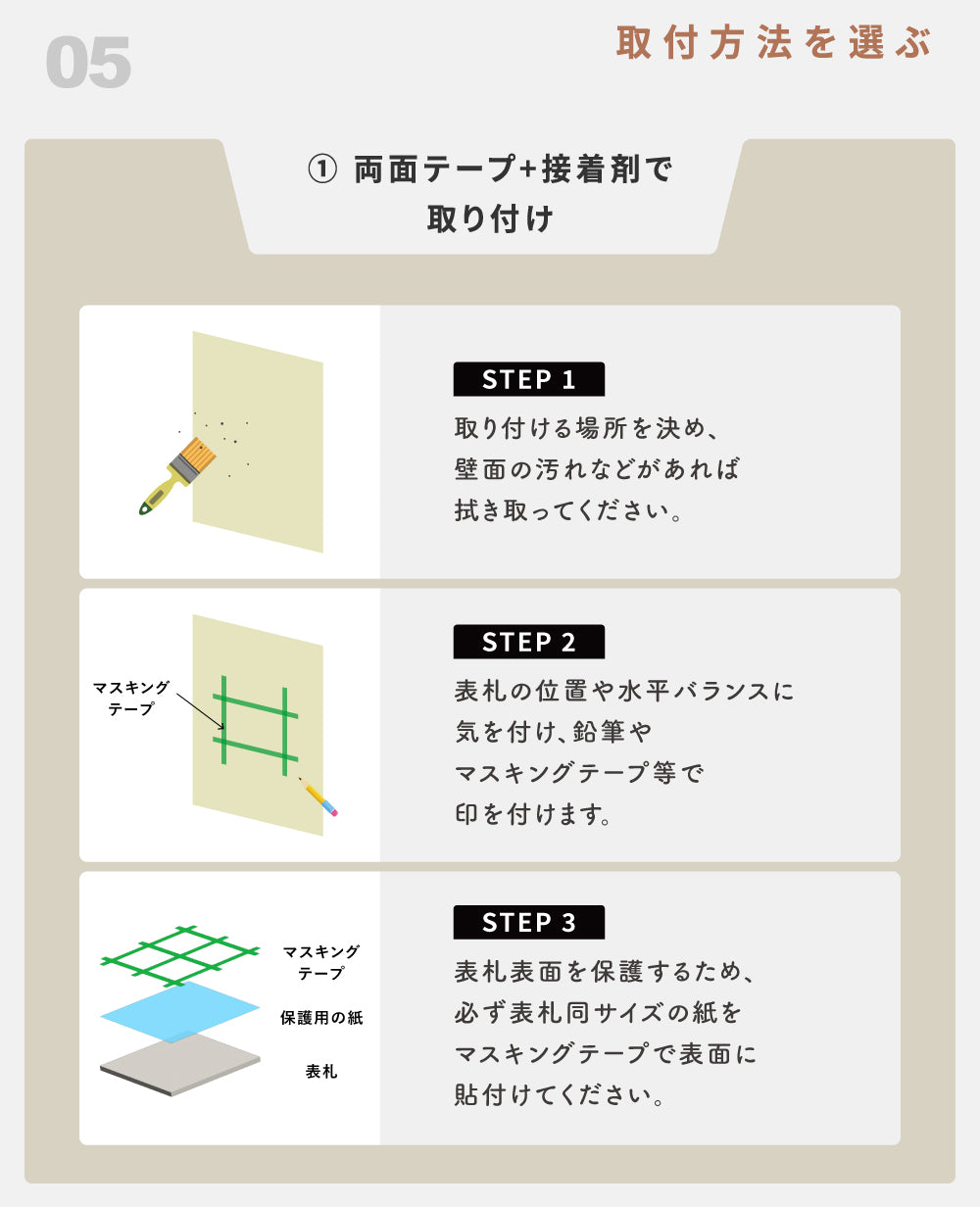 表札 タイル シール おしゃれ 約W147mmXH72mm  ポスト 貼り付け マンション 住所入り 番地 漢字 苗字 sh-t0005