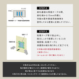表札 タイル シール おしゃれ 約W147mmXH72mm  ポスト 貼り付け マンション 住所入り 番地 漢字 苗字 sh-t0005