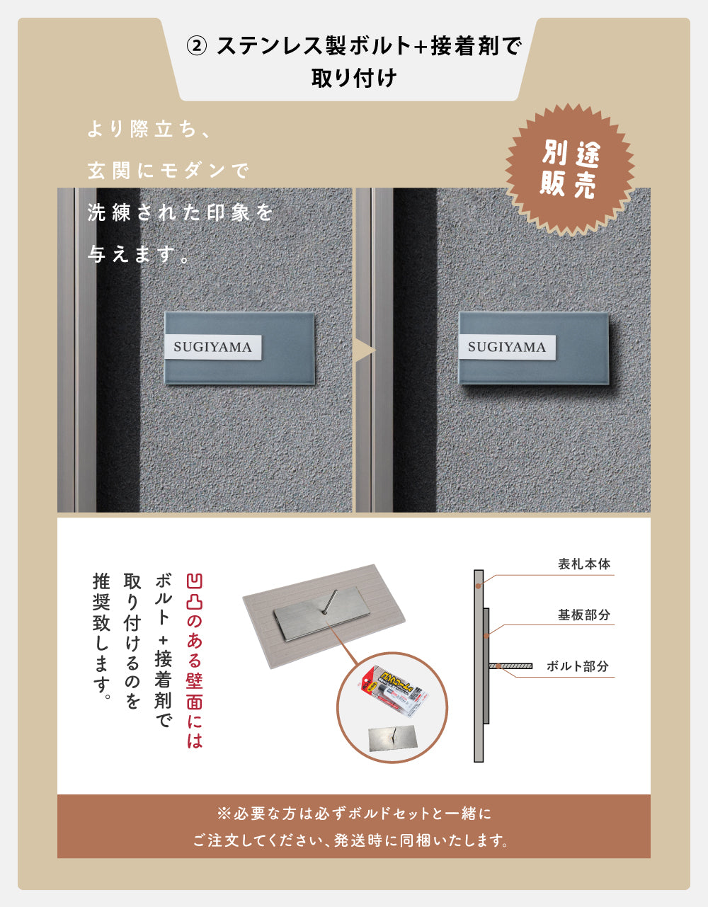 表札 タイル シール おしゃれ 約W147mmXH72mm  ポスト 貼り付け マンション 住所入り 番地 漢字 苗字 sh-t0005