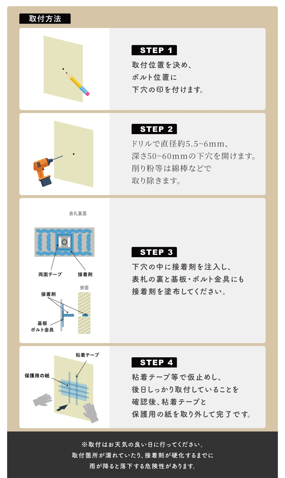 表札 タイル シール おしゃれ 約W147mmXH72mm  ポスト 貼り付け マンション 住所入り 番地 漢字 苗字 sh-t0005