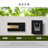 表札 タイル シール おしゃれ 約W147mmXH72mm  ポスト 貼り付け マンション 住所入り 番地 漢字 苗字 sh-t0005