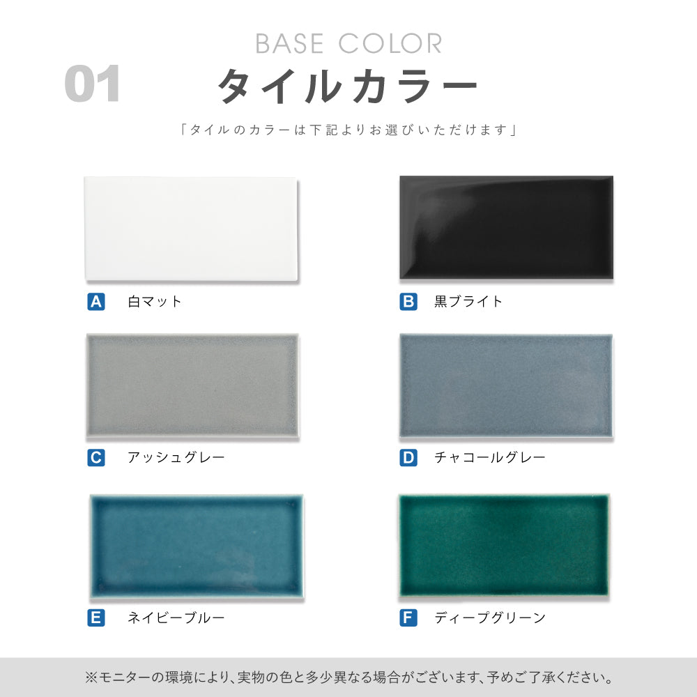 表札 タイル シール おしゃれ 約W147mmXH72mm  ポスト 貼り付け マンション 住所入り 番地 漢字 苗字 sh-t0005