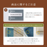 表札 タイル シール おしゃれ 約W147mmXH72mm  ポスト 貼り付け マンション 住所入り 番地 漢字 苗字 sh-t0005