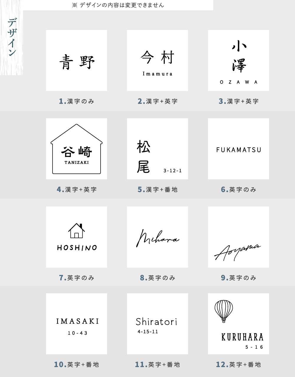 表札 タイル おしゃれ 戸建て タイル  約147mmX147mm×t8.5mm 新築 一軒家 住所 番地 sh-t0006