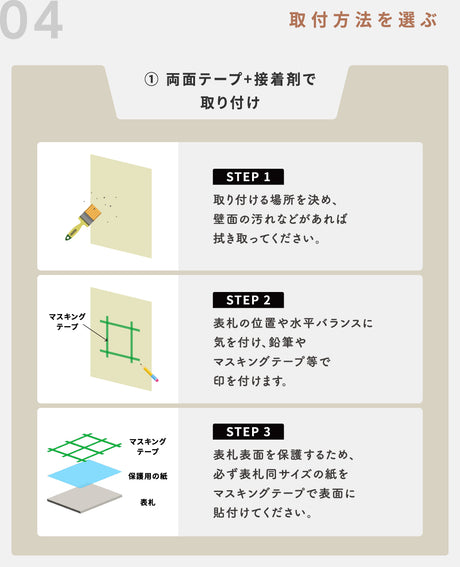 表札 タイル おしゃれ 戸建て タイル 約147mmX147mm×t8.5mm 新築 一軒家 住所 番地 sh-t0006