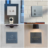 表札 タイル おしゃれ 戸建て タイル  約147mmX147mm×t8.5mm 新築 一軒家 住所 番地 sh-t0006