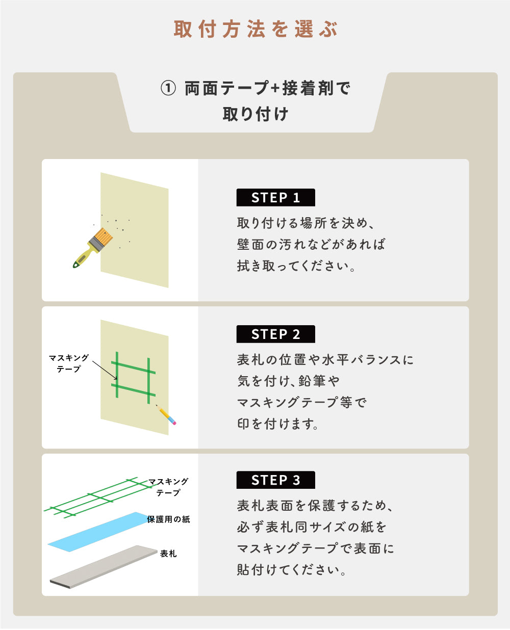 表札 タイル おしゃれ 戸建て 約W227xH60xt10ｍｍ 厚さ約10mm 番地 二世帯 モダン玄関 sh-t0007