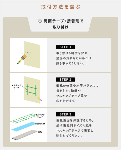 表札 タイル おしゃれ 戸建て 約W227xH60xt10ｍｍ 厚さ約10mm 番地 二世帯 モダン玄関 sh-t0007
