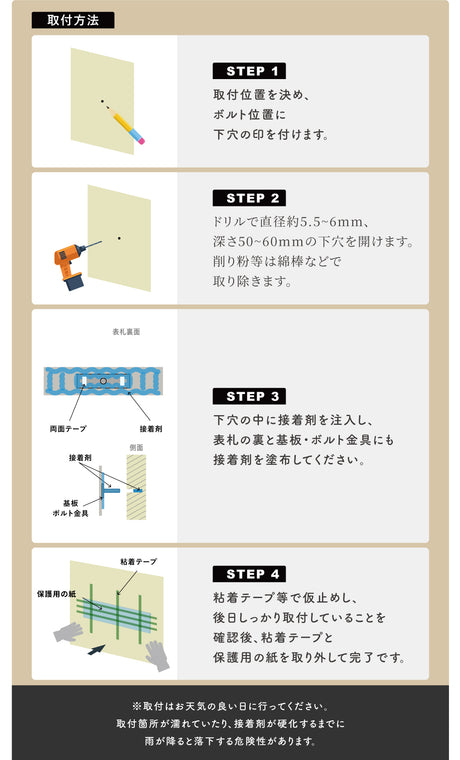 表札 タイル おしゃれ 戸建て 約W227xH60xt10ｍｍ 厚さ約10mm 番地 二世帯 モダン玄関 sh-t0007