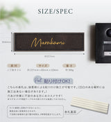 表札 タイル おしゃれ 戸建て 約W227xH60xt10ｍｍ 厚さ約10mm 番地 二世帯 モダン玄関 sh-t0007