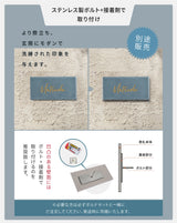 表札 タイル 約W144mm×H69mm 厚さ約7mm 住所 番地 ポスト ローマ字 門札 門柱 玄関 屋外 sh-t0009 (コピー)