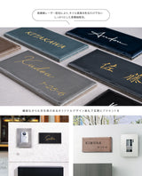 表札 タイル 約W144mm×H69mm 厚さ約7mm 住所 番地 ポスト ローマ字 門札 門柱 玄関 屋外 sh-t0009 (コピー)