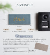 表札 タイル 約W144mm×H69mm 厚さ約7mm 住所 番地 ポスト ローマ字 門札 門柱 玄関 屋外 sh-t0009 (コピー)