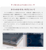 表札 タイル 約W144mm×H69mm 厚さ約7mm 住所 番地 ポスト ローマ字 門札 門柱 玄関 屋外 sh-t0009 (コピー)