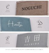 表札 タイル 約W144mm×H69mm 厚さ約7mm 住所 番地 ポスト ローマ字 門札 門柱 玄関 屋外 sh-t0009 (コピー)