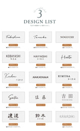 表札 タイル 約W144mm×H69mm 厚さ約7mm 住所 番地 ポスト ローマ字 門札 門柱 玄関 屋外 sh-t0009 (コピー)