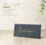 表札 タイル 約W144mmXH69mm 厚さ約7mm おしゃれ 戸建て マンション 門柱 玄関用 屋外 sh-t0010