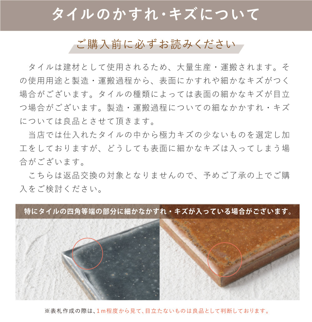 表札 タイル 約W144mmXH69mm 厚さ約7mm おしゃれ 戸建て マンション 門柱 玄関用 屋外 sh-t0010