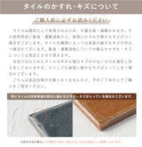 表札 タイル 約W144mmXH69mm 厚さ約7mm おしゃれ 戸建て マンション 門柱 玄関用 屋外 sh-t0010