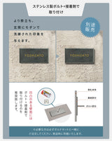 表札 タイル 約W144mmXH69mm 厚さ約7mm おしゃれ 戸建て マンション 門柱 玄関用 屋外 sh-t0010