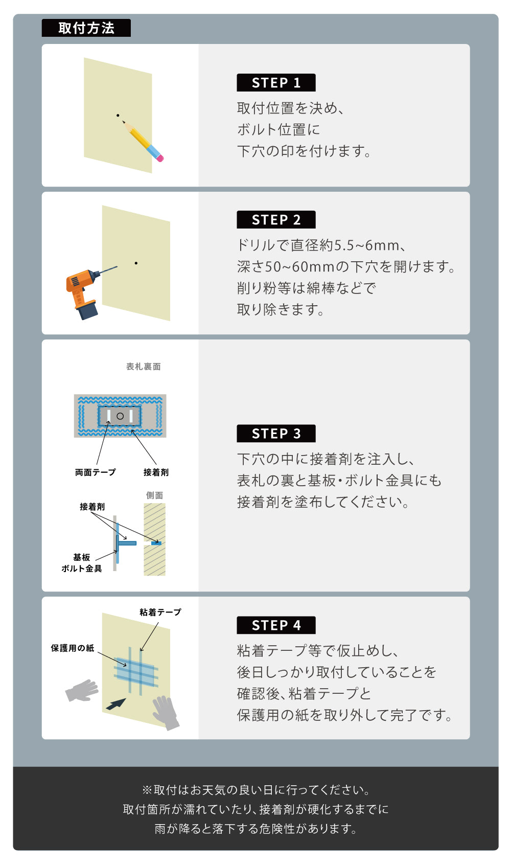 表札 タイル 約W144mmXH69mm 厚さ約7mm おしゃれ 戸建て マンション 門柱 玄関用 屋外 sh-t0010