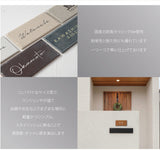 表札 タイル 約W144mmXH69mm 厚さ約7mm おしゃれ 戸建て マンション 門柱 玄関用 屋外 sh-t0010