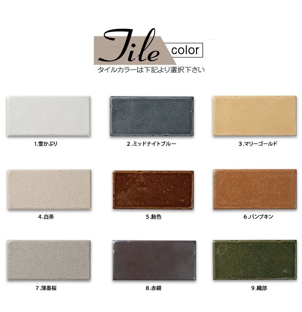 表札 タイル 約W144mmXH69mm 厚さ約7mm おしゃれ 戸建て マンション 門柱 玄関用 屋外 sh-t0010