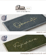 表札 タイル 約W144mmXH69mm 厚さ約7mm おしゃれ 戸建て マンション 門柱 玄関用 屋外 sh-t0010