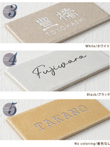 表札 タイル 約W144mmXH69mm 厚さ約7mm おしゃれ 戸建て マンション 門柱 玄関用 屋外 sh-t0010