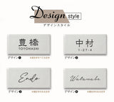 表札 タイル 約W144mmXH69mm 厚さ約7mm おしゃれ 戸建て マンション 門柱 玄関用 屋外 sh-t0010