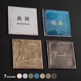 表札 戸建て タイル 約W150mm×H150mm×t9mm  マンション オリジナル 筆記体 番地 sh-t0012