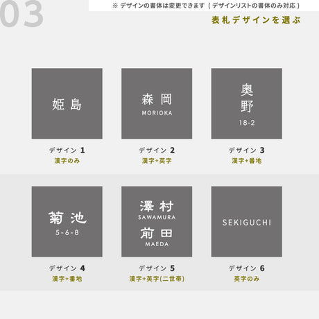 表札 戸建て タイル 約W150mm×H150mm×t9mm マンション オリジナル 筆記体 番地 sh-t0012