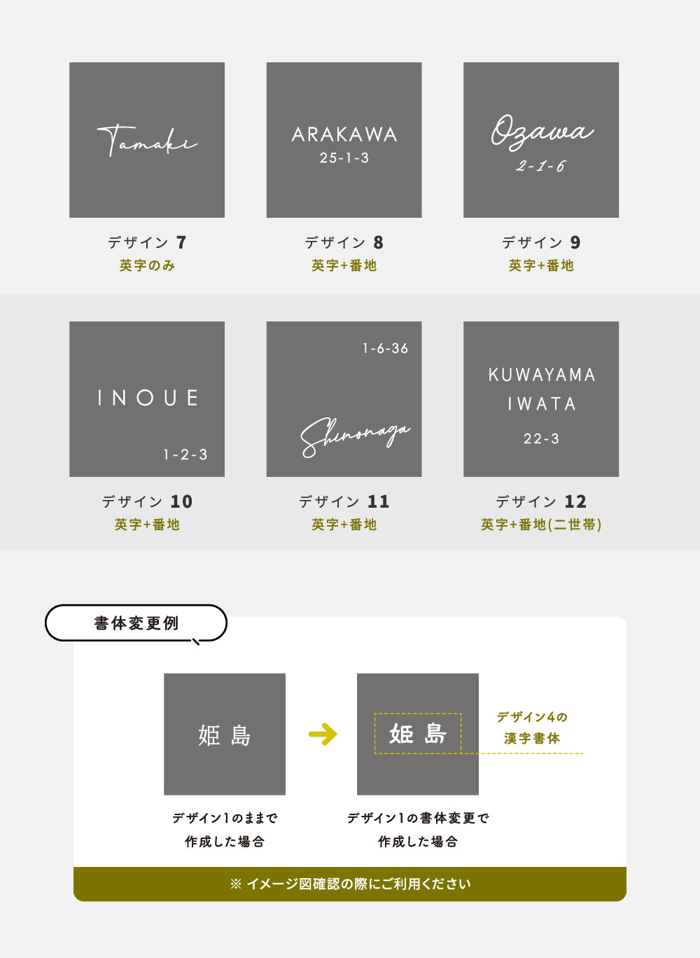 表札 戸建て タイル 約W150mm×H150mm×t9mm  マンション オリジナル 筆記体 番地 sh-t0012