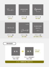 表札 戸建て タイル 約W150mm×H150mm×t9mm  マンション オリジナル 筆記体 番地 sh-t0012
