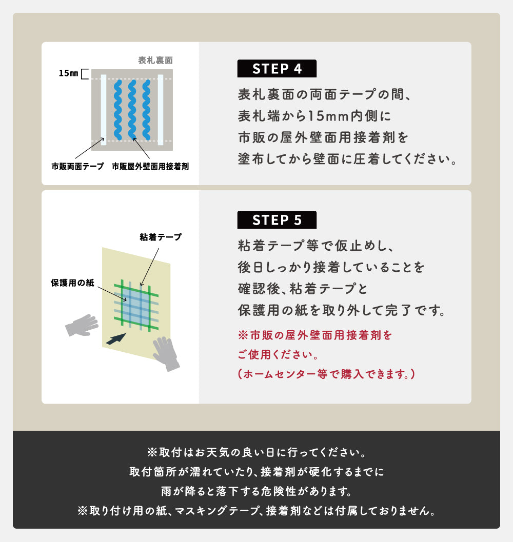 表札 戸建て タイル 約W150mm×H150mm×t9mm  マンション オリジナル 筆記体 番地 sh-t0012