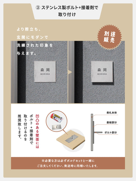 表札 戸建て タイル 約W150mm×H150mm×t9mm マンション オリジナル 筆記体 番地 sh-t0012