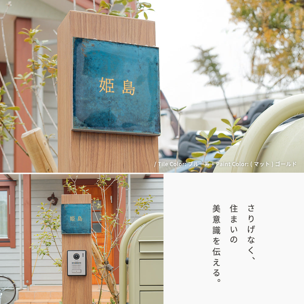 表札 戸建て タイル 約W150mm×H150mm×t9mm  マンション オリジナル 筆記体 番地 sh-t0012