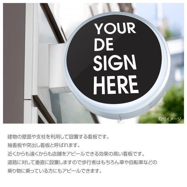 LED内照式袖看板 アルミ枠 円型 アクリル面板タイプ 両面仕様 シルバー 450Φ 店舗用 高視認性 CADS-4508E-LED