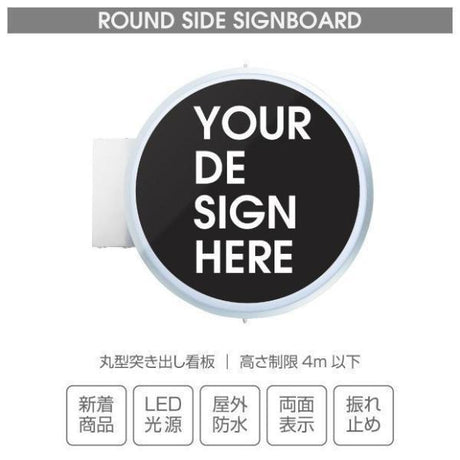 LED内照式袖看板 アルミ枠 円型 アクリル面板タイプ 両面仕様 シルバー 450Φ 店舗用 高視認性 CADS-4508E-LED