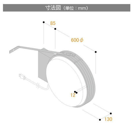 LED突き出し看板 丸型 袖看板 電飾看板 両面タイプ W600×H600mm 店舗看板 LEDサイン 外照式看板 cads-6008e-led