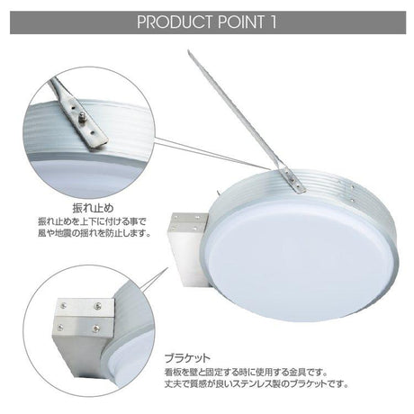 LED突き出し看板 丸型 袖看板 電飾看板 両面タイプ W600×H600mm 店舗看板 LEDサイン 外照式看板 cads-6008e-led