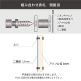 日本製 アクリル×二層板表札 ステンレス調 レーザー彫刻 戸建て・マンション対応 室名札 ドアプレート 選べる4サイズ da2-w100b